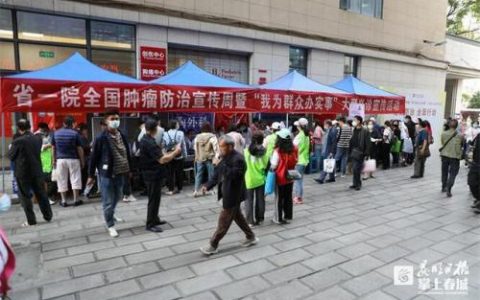 全国癌症义诊排名前十(排名前三的癌)