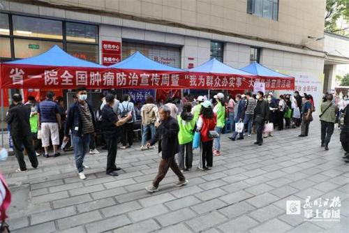 全国癌症义诊排名前十(排名前三的癌)插图