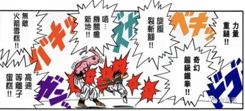 七龙珠战斗力排行榜(七龙珠战斗力数值表官方)插图2