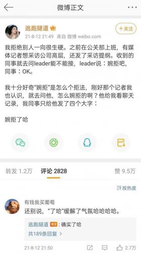 热词搜索排行榜(关键词热度查询工具)插图30