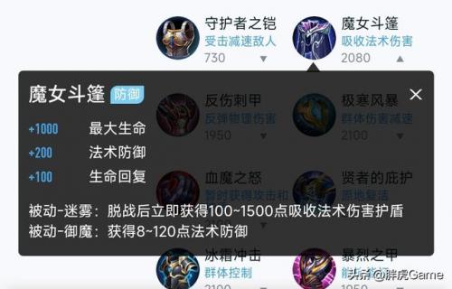 王者荣耀魔女是什么(法师多出魔女还是永夜)插图1