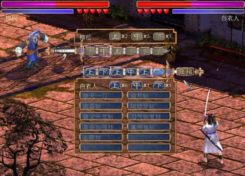 幻想三国志安卓版单机(pc幻想三国志5有免费版)插图7
