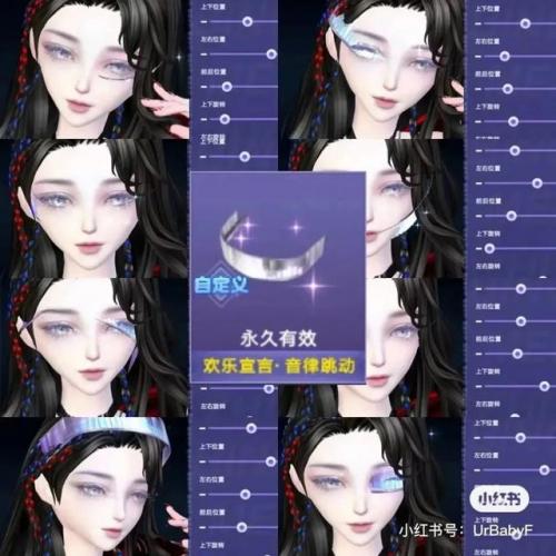 炫舞记忆助手手机版(炫舞记忆助手为啥不好使了呀)插图12