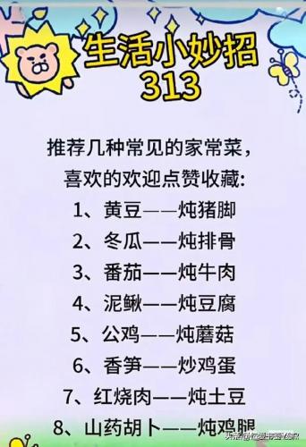国内最好军校排名前十(中国全部的军校排名及分数线)插图16