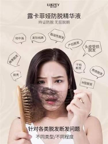 生发排行榜10强(世界公认有效防脱生发)插图2