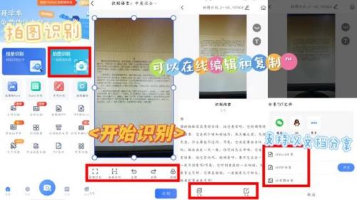 段子软件排行榜(以前有个软件叫什么段子)插图1