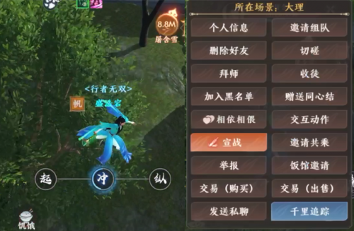 什么手游赚钱最稳定(自带rmb交易平台的传奇)插图5