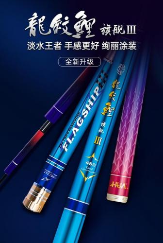 国外鱼竿品牌排行榜(全球十大渔具品牌)插图7
