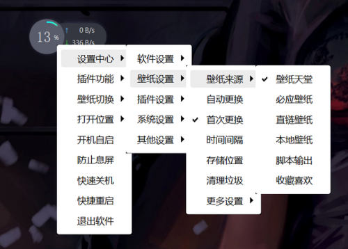 悬浮球软件排行榜(自瞄透视辅助器)插图5