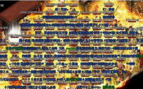仿武易传奇(老版武易传奇圣火影魅)
