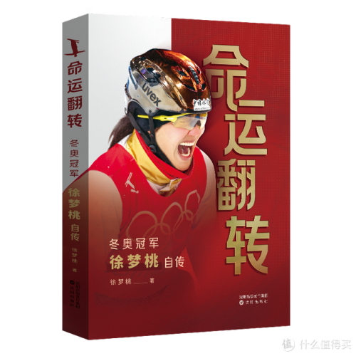 推荐小说排行榜(十大完结巅峰神作小说)插图10