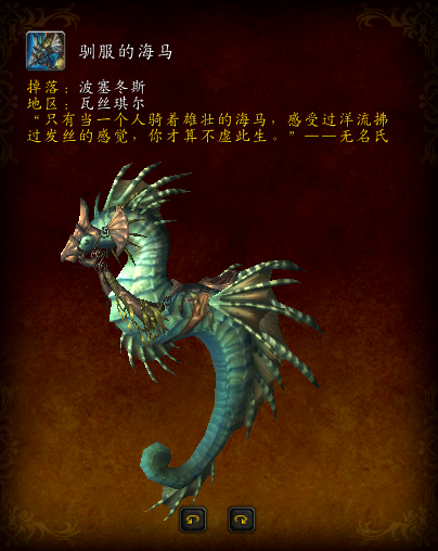 奥丹姆骆驼刷新时间(奥丹姆羊驼必须连续喂七天吗)插图11
