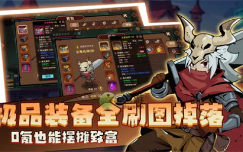 地下城与领主战士PK技能选择推荐(地下城pk场装备选择)