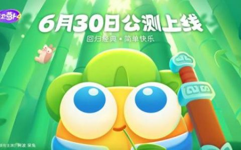 保卫萝卜饼干在哪刷(保卫萝卜怎么刷饼干)