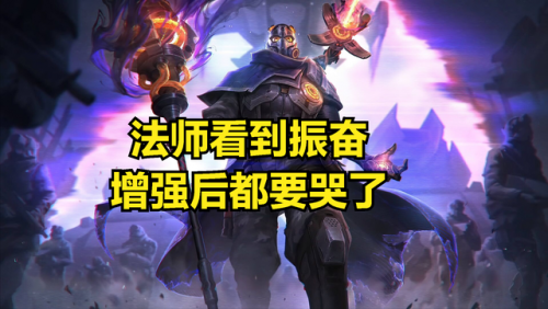振奋盔甲对吸血有用吗(振奋能提高吸血效果吗)插图5