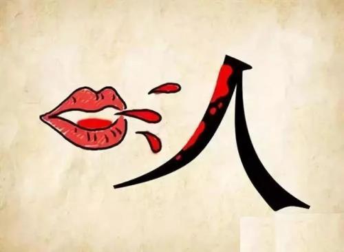 看图猜成语大全及答案(扫一扫识别成语软件)插图19