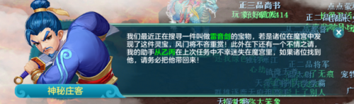 神武赌鬼(神将赌天罚弩神)插图13