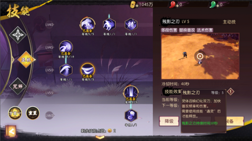 神鬼传奇骑士加点(幻骑士刷图加点)插图8