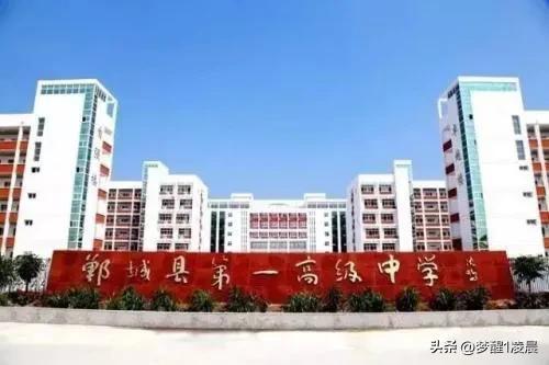 扶沟新区中学排名前十(扶沟县实验中学怎么样)插图