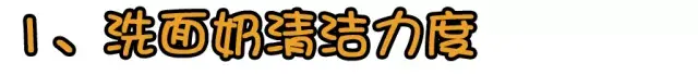 韩国洁面仪排行榜(韩国美容仪器品牌排行榜)插图3