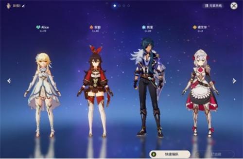 无相之雷怎么打快(无相之雷怕什么元素)插图4