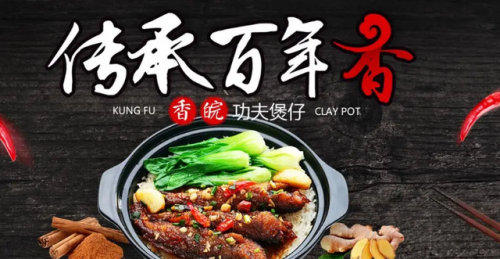夜市小吃加盟排行榜(加盟店小吃10大品牌)插图3