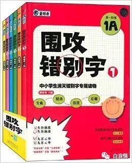 泛字组词(泛dai怎么写组词)插图1