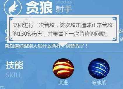 口袋妖怪银灵图鉴(宠物小精灵金银图鉴)插图12