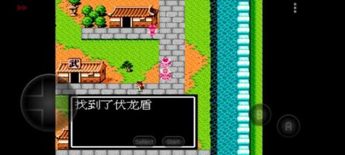 吞食天地隐藏宝物位置(吞食天地2青龙宝石)插图82