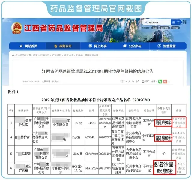 儿童美白护肤品排行榜(什么牌子美白去黄效果最好)插图14