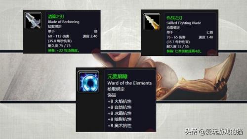 黑铁酒吧任务怎么做(在黑铁酒吧怎么出副本门口)插图3