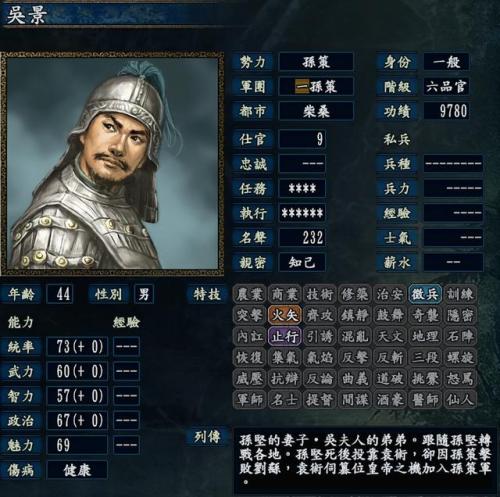 三国志10蹋顿当太守太猛(三国志10优秀太守都督)插图7