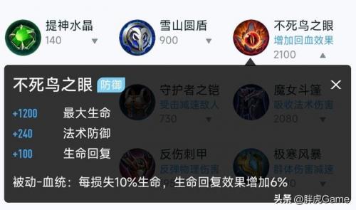 王者荣耀魔女是什么(法师多出魔女还是永夜)插图3