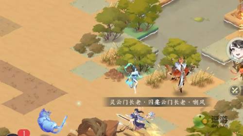 我的御剑日记庚金之息隐藏获取位置分享(剑之试炼 初阶)插图