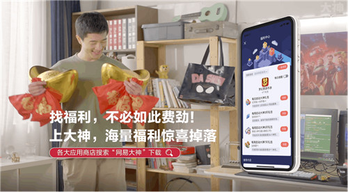 网易游戏520线上发布会精彩回顾，丁磊空降网易大神狂送52000份豪礼(网易丁磊)插图4