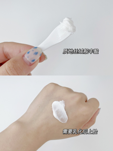 不兰花面霜排行榜(好用的面霜公认最好用)插图12