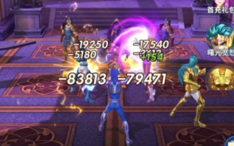 圣斗士星矢正义传说幻境迷宫土系过关阵容推荐(圣斗士正义传说ios)