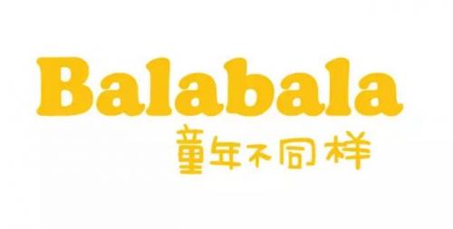 广东童装品牌排行榜(广东佛山童装有哪些品牌)插图19