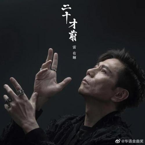 内地唱片排行榜(华人唱片销量最高的歌手)插图2