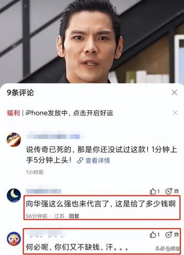上线送20亿灵符的传奇(火龙二合一单职业手游)插图8