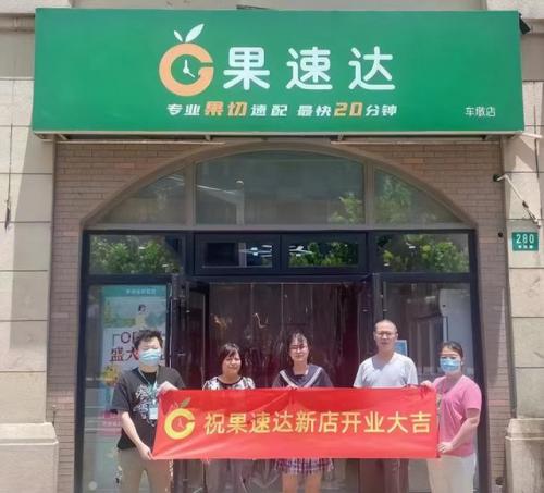武汉奶茶店加盟排行榜(密雪密雪冰城加盟费热线)插图