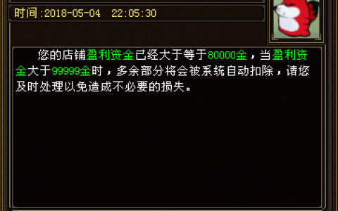 天龙八部漕运怎么跑(漕运任务怎么做)