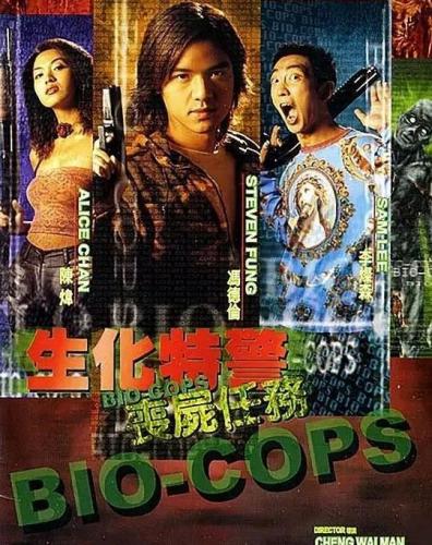 中国世界僵尸排名前十(僵尸的排名)插图4