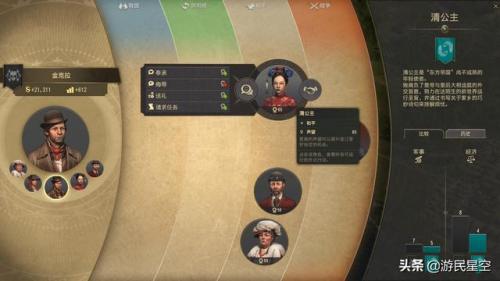 纪元1800(纪元1800怎么买最划算)插图8