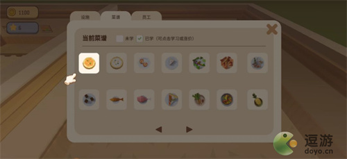 艾兰岛手游萌宠餐厅玩法介绍(佳木斯萌宠餐厅加大)插图3