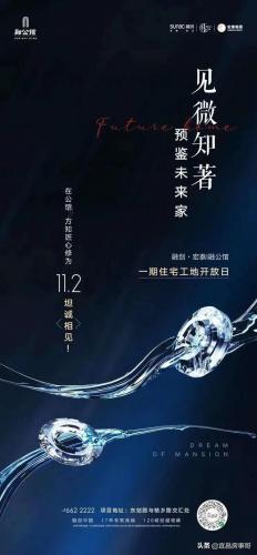 宜昌品牌广告排名前十(宜昌的宣传语)插图92