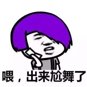 热门网游排行榜2014(手机网游排行)插图27