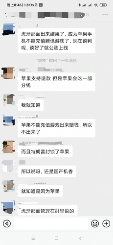 dnf手游上线延期(地下城与勇士手游公测)插图3