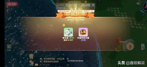 摩尔庄园奇异炸冰虾为什么做不了(摩尔庄园大电影1冰世纪百度云)插图5