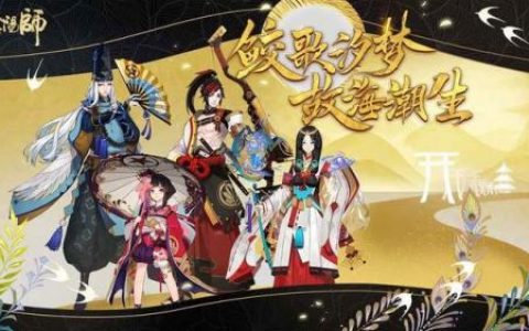 永生之海阵容三层平民(修须低配魂王32秒)
